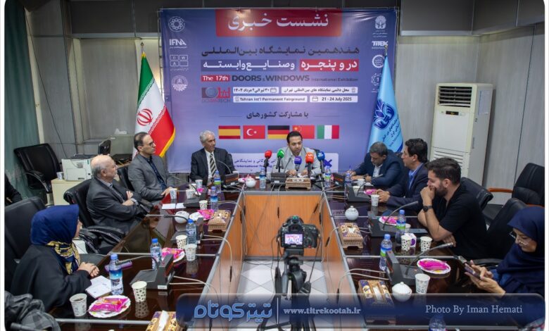 نمایشگاه در و پنجره تهران برگزار می شود / 30 تیر وعده دیدار