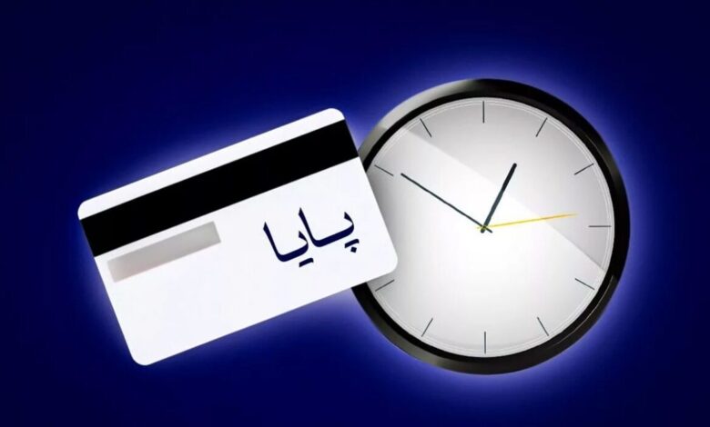 تغییر ساعت چرخههای تسویه پایا از ۱۹ تیرماه اجرایی میشود