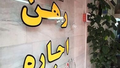 اتحادیه مشاوران املاک تهران : پس از خروج جمعیت قابل توجهی از افغان‌ها از کشور و تهران، عرضه واحد‌های اجاره در بازار مسکن افزایش پیدا کرده؛ افزایش عرضه هم در قیمت‌گذاری موثر خواهد بود/ پول رهن مستأجران افغان‌های اخراجی باید پس داده‌ شود / اجاره خانه‌های منطقه افغان‌نشین با قیمت پارسال