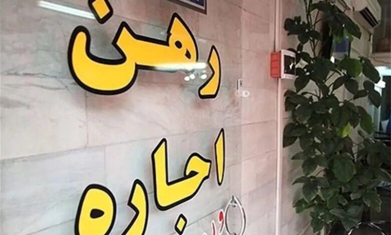 اتحادیه مشاوران املاک تهران : پس از خروج جمعیت قابل توجهی از افغانها از کشور و تهران، عرضه واحدهای اجاره در بازار مسکن افزایش پیدا کرده؛ افزایش عرضه هم در قیمتگذاری موثر خواهد بود/ پول رهن مستأجران افغانهای اخراجی باید پس داده شود / اجاره خانههای منطقه افغاننشین با قیمت پارسال