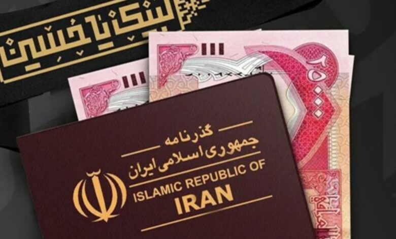 شرایط و چگونگی دریافت ارز اربعین ۱۴۰۴ اعلام شد