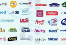 گلرنگ سلطان وام گرفتن از بانک‌های ایران