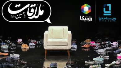 مشارکت ویستامدیا در تولید یک برنامه عاشورایی
