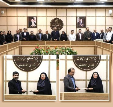 در مراسم تکریم و معارفه مدیر بازرسی پژوهشگاه ICT؛ ارتقای بهرهوری و اصلاح فرایندها در دستور کار دفتر بازرسی قرار گرفت