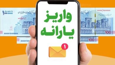 یارانه دهک‌های اول تا سوم واریز شد