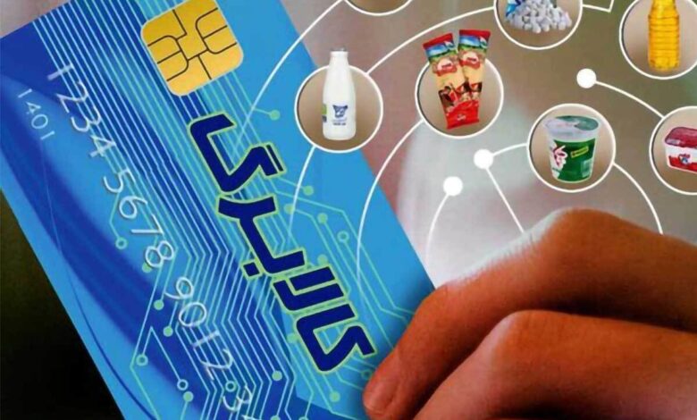 اعتبار کالابرگ دهکهای ۴ و ۵ امروز شارژ میشود