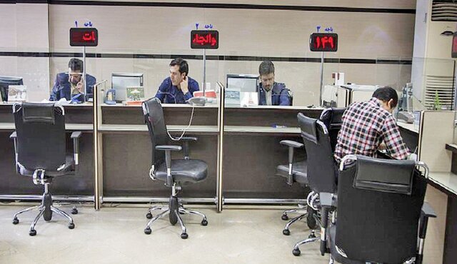 شورای هماهنگی بانکها: بانکهای تهران فردا تعطیل هستند/ اسامی شعب کشیک اعلام میشود