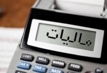 تمدید مهلت بخشودگی جرایم مالیات تا ۲۸ مرداد