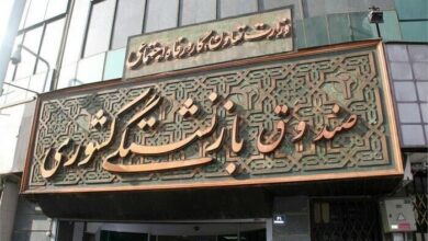 مدیرعامل صندوق بازنشستگی: رونمایی از سامانه املاک و مستغلات صندوق بازنشستگی کشوری