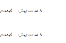 قیمت پژو پارس، امروز ۷ مرداد ۱۴۰۴