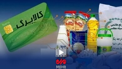 قالیباف: رفع ناترازی انرژی، از وظایف اصلی و فوری دولت است