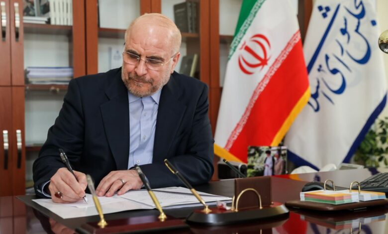 قالیباف قانون انتقال محکومان میان ایران و ونزوئلا را ابلاغ کرد - هشت صبح