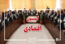 بررسی عملکرد بازار ارز در کمیسیون اقتصادی مجلس - هشت صبح