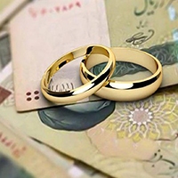 صدرنشینی بانک ملی ایران در پرداخت وام ازدواج