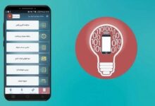 اختلال موقت در اعلام زمان قطع برق تعدادی از مشترکان در تهران / شرکت برق: اختلال مذکور به سرعت رفع شد / برای اطلاع از زمان دقیق قطع برق برنامه ریزی شده به نرم افزار برق من مراجعه کنید