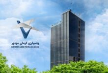 پورتال فروش آنلاین واسپاری کرمان موتور در آستانه بهره‌برداری