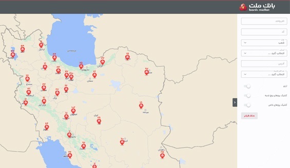 اعلام شعب کشیک بانک ملت در روز پنج شنبه ۱۶ مردادماه ۱۴۰۴