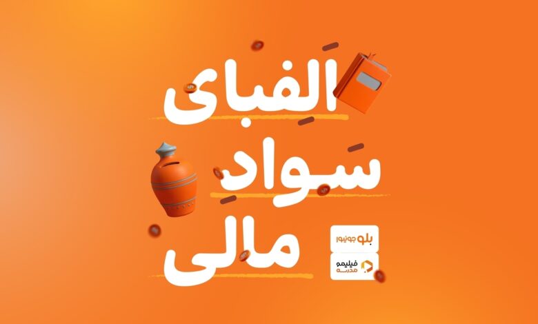 سواد خوبه مالی باشه | سایت انتخاب
