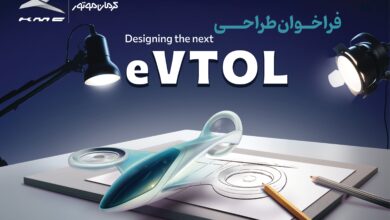 فراخوان مسابقه طراحی eVTOL کرمان موتور