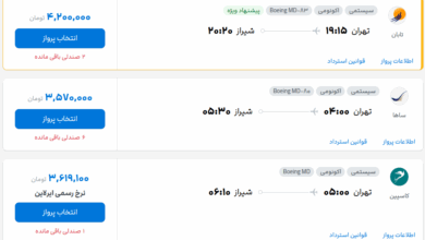 قیمت بلیط هواپیما تهران-شیراز، امروز ۲۰ مرداد ۱۴۰۴