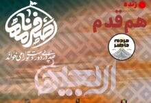 روایتگری اربعین حسینی در دو پروژه رسانه‌ای ایرانسل