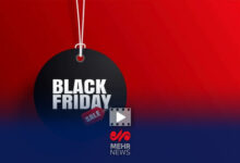 تخفیف‌های غیر واقعی در جمعه سیاه