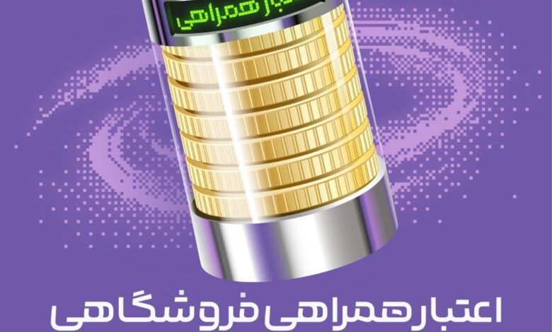 خرید اعتباری هوشمند با اوانو؛ ساده، سریع و بدون سود