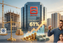 نقش محوری بانک مسکن در تحریک تقاضا و تأمین مالی پروژههای حیاتی کشور | بانک مسکن در وامهای اعطایی براساس نرخ سود بانک مرکزی عمل کرده است!