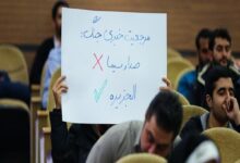 تصاویر: حضور رئیس صداوسیما در دانشگاه شهید بهشتی