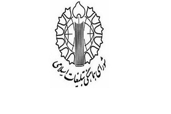 حماسه ماندگار سوسنگرد؛ تجلی اراده ملت و بیداری راهبردی انقلاب اسلامی - هشت صبح