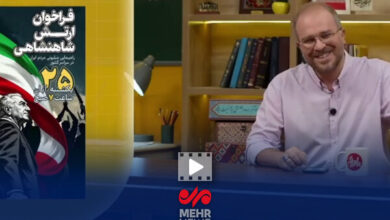 فراخوان عجیب براندازی سلطنت طلبان