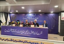 آغاز نشست خبری همایش آزادی های مشروع در منظومه فکری آیت‌الله خامنه‌ای - هشت صبح