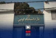 ماجرای خنثی‌سازی بمب‌های اسراییلی در زندان اوین - هشت صبح