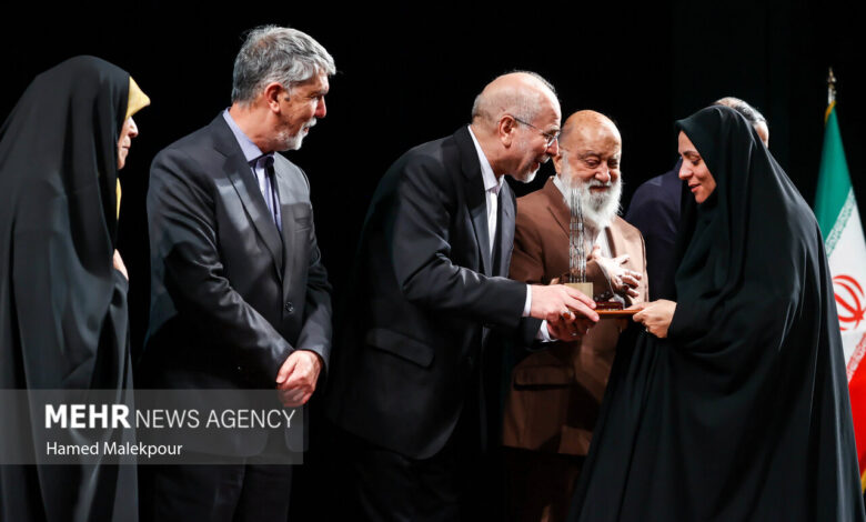 دومین اجلاسیه بین‌المللی خانواده، آینده و پیوندهای پایدار