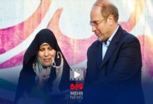 پیغام احساسی قالیباف خطاب به همسرش - هشت صبح