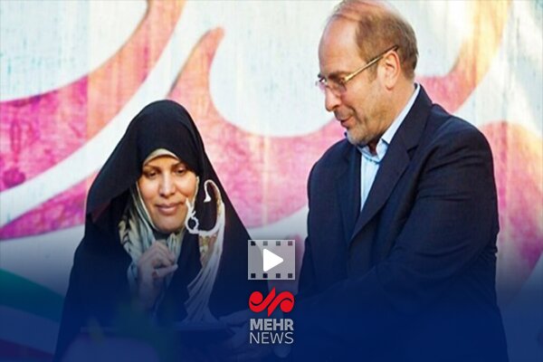 پیغام احساسی قالیباف خطاب به همسرش - هشت صبح