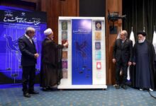 رونمایی از ۱۴ کتاب در همایش بین‌المللی حقوق ملت و آزادی‌های مشروع - هشت صبح