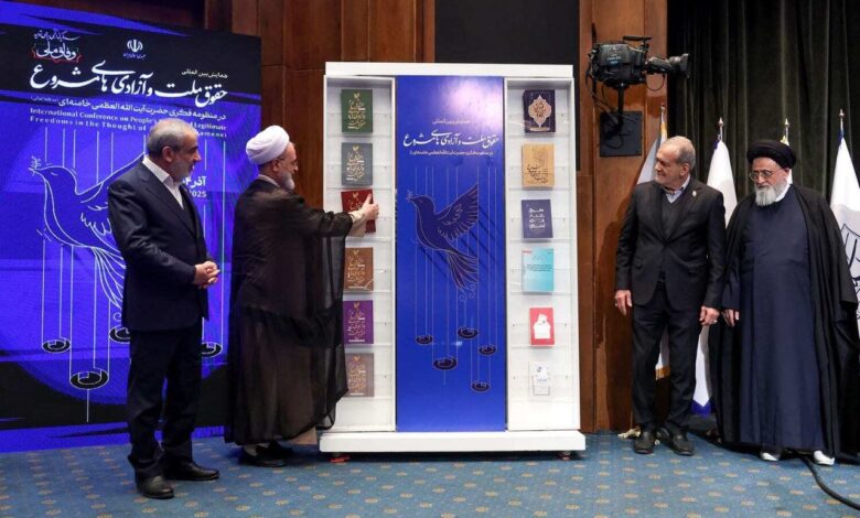 رونمایی از ۱۴ کتاب در همایش بین‌المللی حقوق ملت و آزادی‌های مشروع - هشت صبح