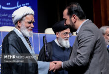 همایش بین المللی حقوق ملت و آزادی های مشروع