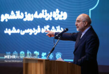 مراسم بزرگداشت روز دانشجو در دانشگاه فردوسی مشهد با حضور رئیس مجلس