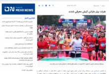 شبهرسانه بدنامی که امروز نگران «شکاف ملی» شده است