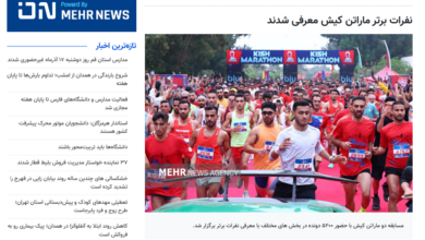 شبه‌رسانه بدنامی که امروز نگران «شکاف ملی» شده است