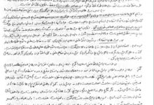 راستی‌آزمایی ادعاهای اخیر عبدالله شهبازی