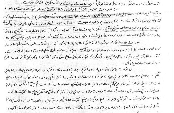 راستیآزمایی ادعاهای اخیر عبدالله شهبازی