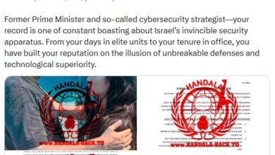 شماره تلفن‌های مقامات ارشد رژیم صهیونی لو رفت