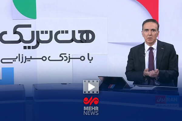 «وطنفروشی» به سبک مزدک میرزایی در آنتن زنده شبکه اسراییلی
