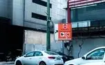لغو سهمیه تردد رایگان در محدوده آلودگی هوای تهران از ۹ تا ۲۷ اسفند