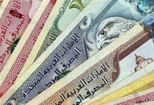 قیمت درهم امارات، امروز دوشنبه ۱۴ اردیبهشت ۱۴۰۵