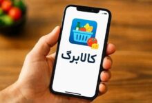 وزارت کار: مرحله دهم شارژ کالابرگ الکترونیکی از ۱۵ اردیبهشت آغاز می‌شود