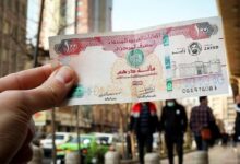 قیمت درهم امارات، امروز سه‌شنبه ۱۵ اردیبهشت ۱۴۰۵